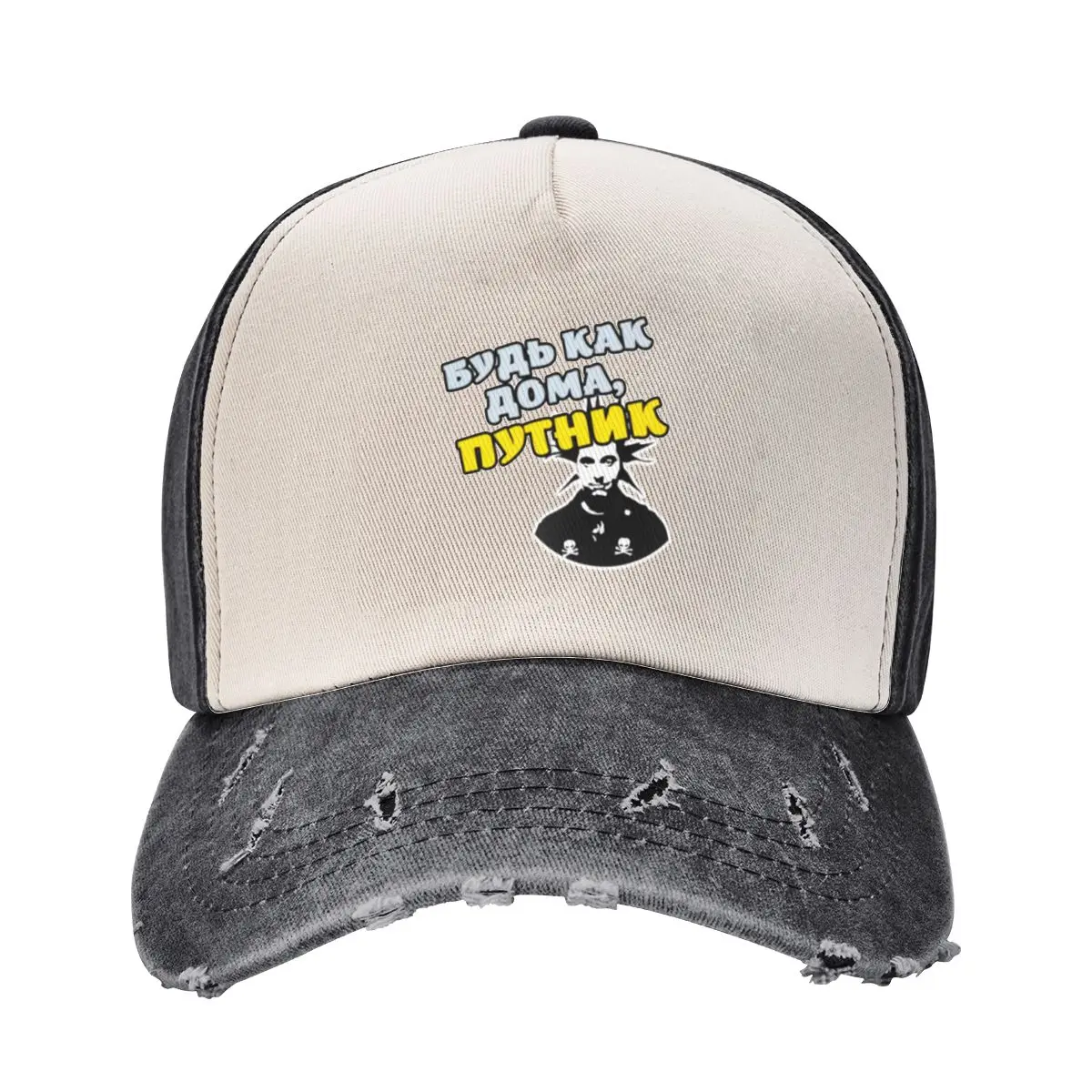 Korol I Shut King And Jester Berretto Da Baseball Outfit Classic Distressed Cotton Punk Music Berretto Da Sole Per Uomo Donna Summer Soft Caps Hat
