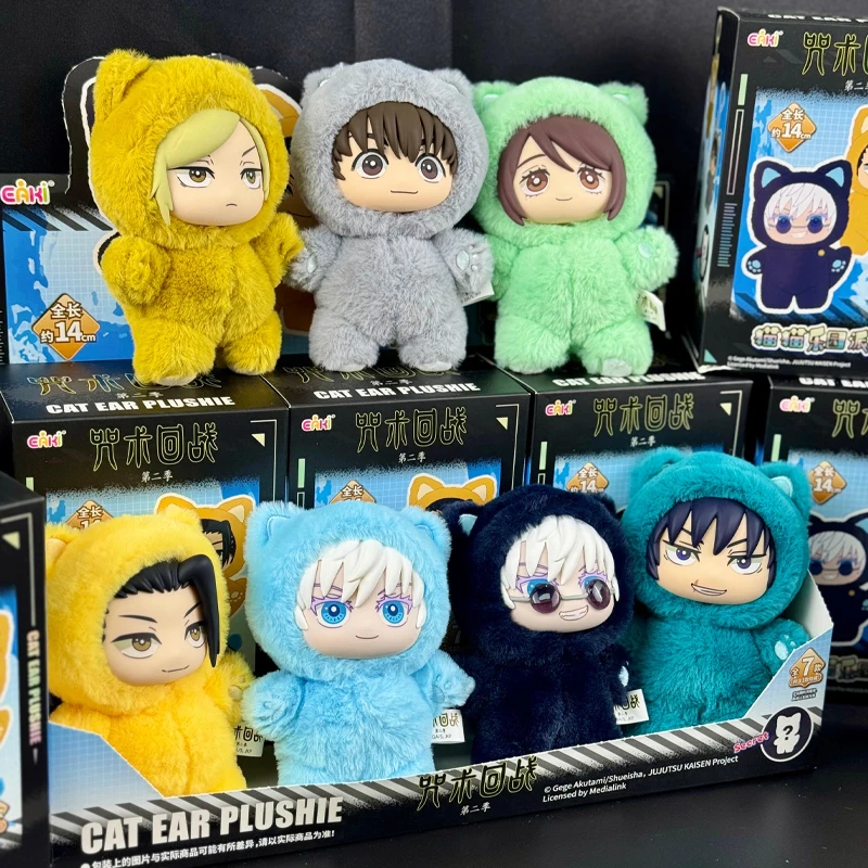 ぬいぐるみ JUJUTSU KAISEN EAKI BEAST PARTY PLUSH Jujutsu Kaisen Plush doll Mascot Full set Jump Festa 2023 | eBay