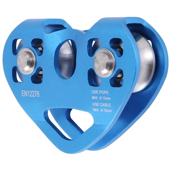Heart-Shaped Double Pulley Zipline Trolley (24KN) 1