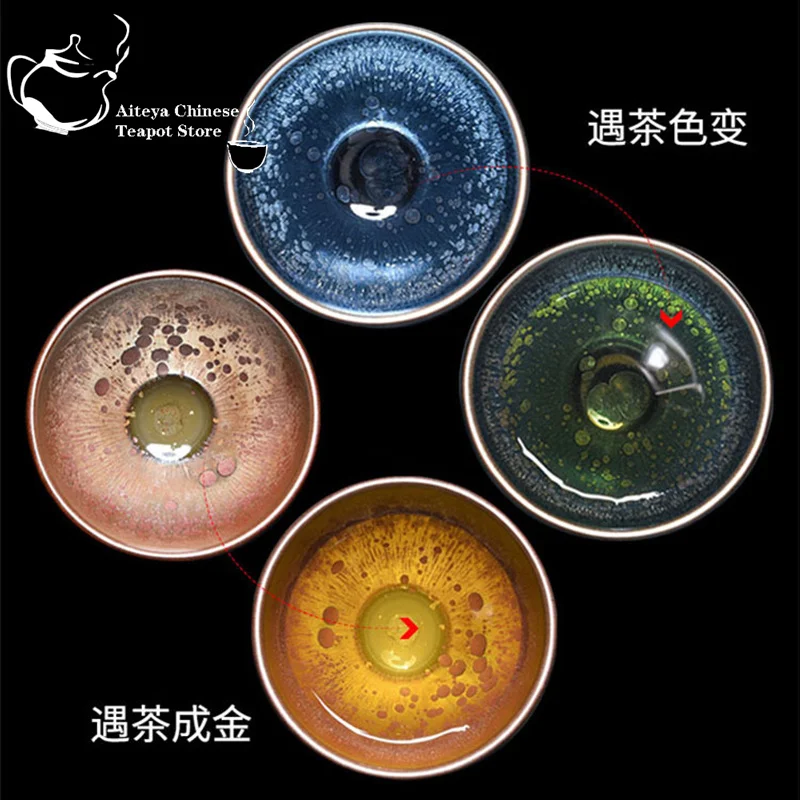 Jianzhan Shuiji Tea Cup Single Cup Colored Gold Yao Transformed Tianmu Zhan Raw Mineral Iron Body Ceramic Cup