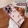 Pink 5