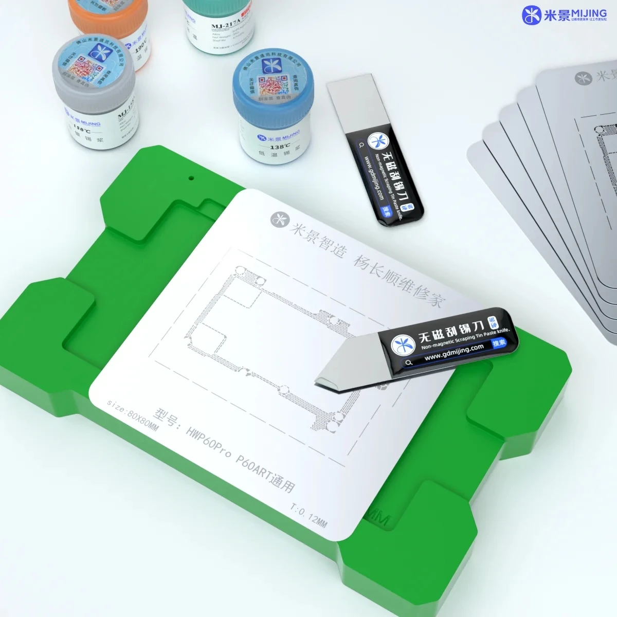 

Mijing M21 Unverisal Magnetic Platform For iPX-15PM IC Chip Motherboard BGA Reballing Pad Glue Cleaning Sepcial Silicone Rubber