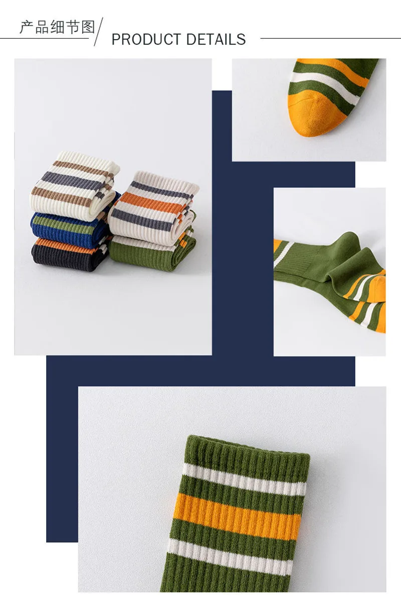 5 Pairs Men Autumn And Winter Striped Sports Socks Comfortable Breathable Wear-resistant Warm Polyester Cotton Mid Tube Socks 20 S127407bdc7f84b6fa7aa67148b7b971bw