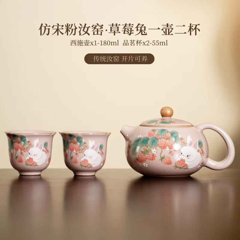 Chinese Teapot Set - Strawberry Rabbit Ru Kiln - K...