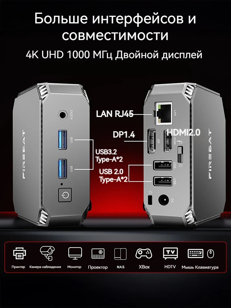 【新品】 ミニPC FIREBAT T2 N150 16GB/SSD:512GB FIREBAT T2 Mini PC Intel N150 CPU Computer Windows 11 Mini