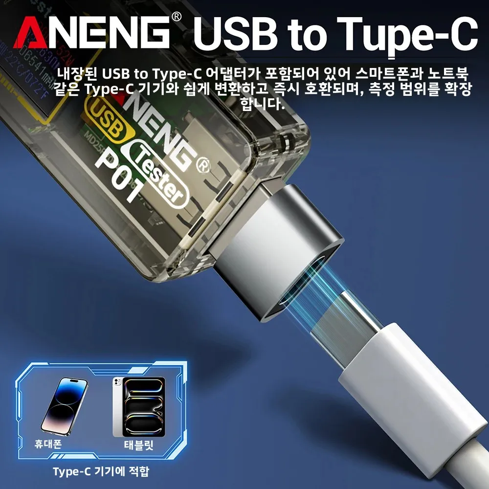 ANENG P01 미니 디지털 전압계 전원 차단 메모리 기능 DC4-30V 고정밀 USB 테스터 전압 전류 용량 테스터