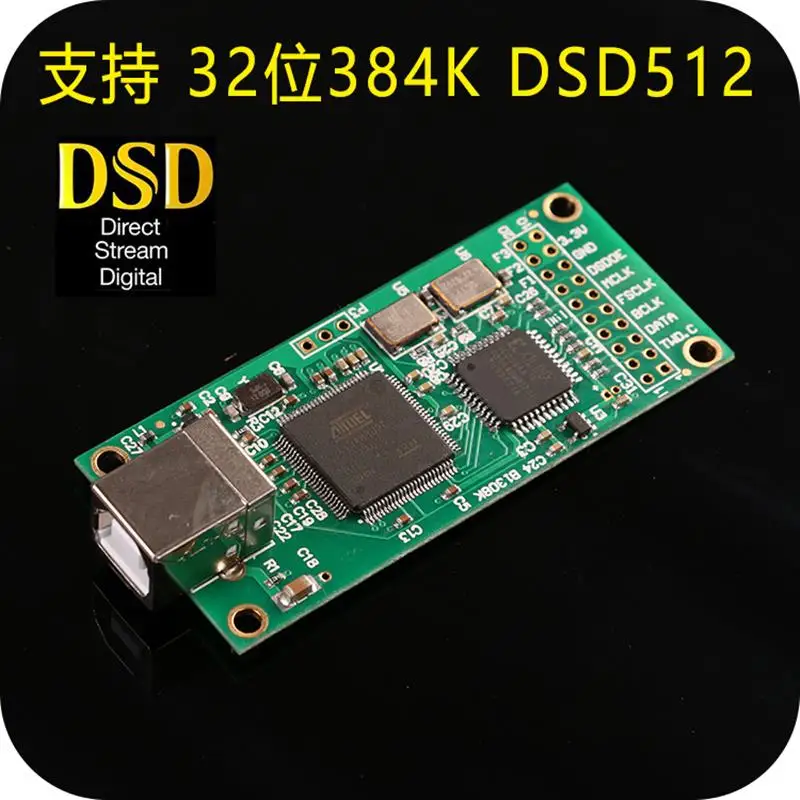 New Italy usb digital interface Compatible with Amanero wins xmos in the same solution, upgradeable femtosecond DSD to i2s