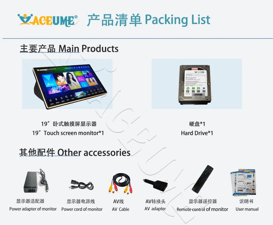 DSK45-4TB HDD 87K Chinese English Songs 19" Desktop Touch Screen Karaoke Player