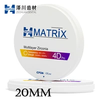 20mm ZECHUAN MATRIX 4D Pro Multilayer Zirconia Dental Ceramic Restoration Material 16 Colors 1