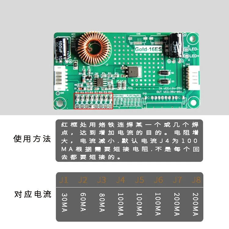 10-48 INCH LED TV DRIVER BOARD LCD TV BACKLIGHT CONSTANT CURRENT BOARD PRESSING PLATE GOLD-16ES