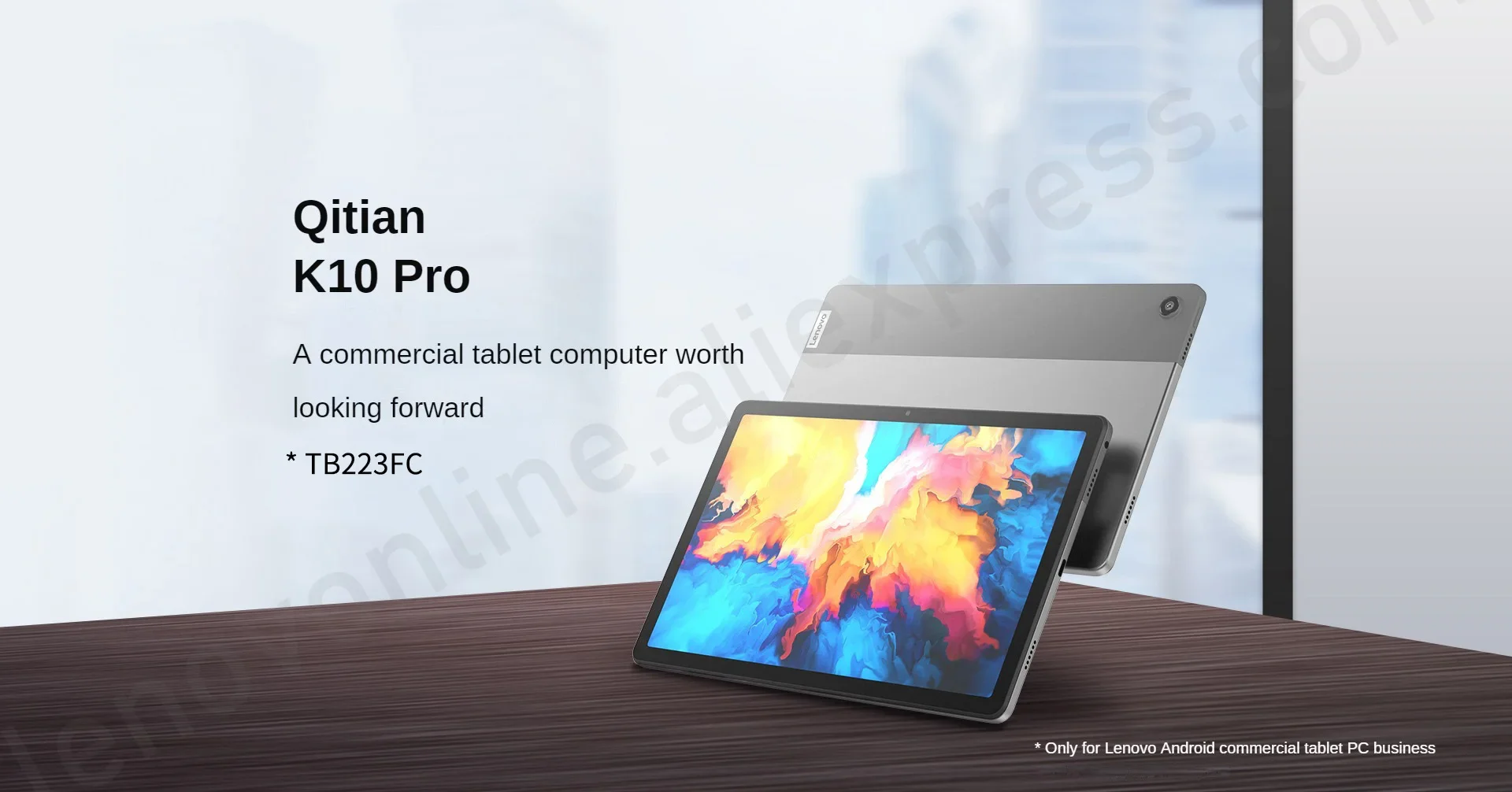 Lenovo Qitian K10pro タブレット 4GB+128GB Lenovo Qitian K10 Pro Tablet 4GB+128GB