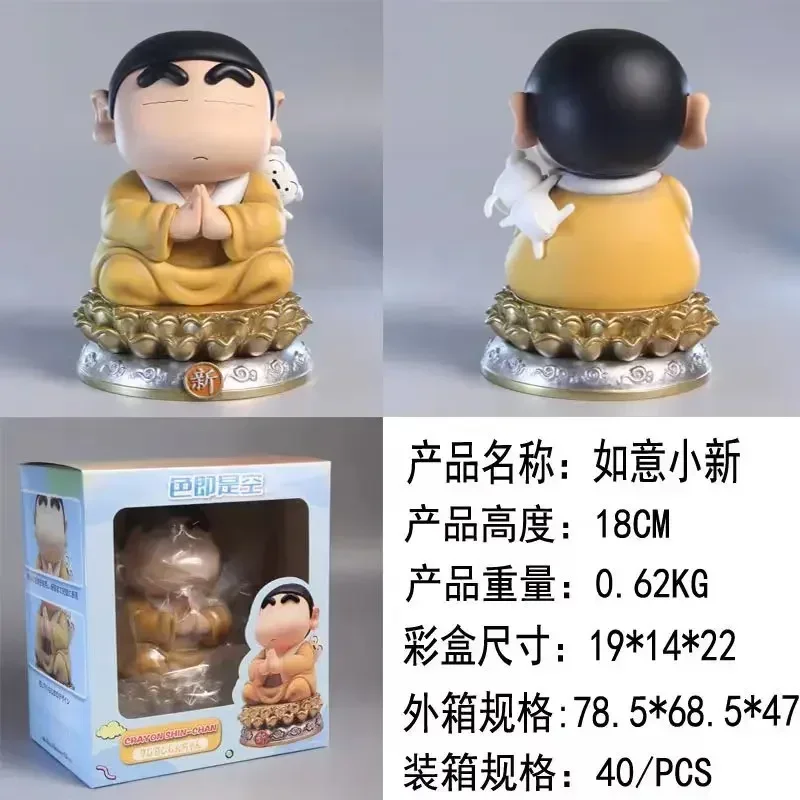 

Crayon Shin-chan Будда Ruyi Xiaoxin коробка ручной работы фотомодель для детей рождественские подарки на день рождения