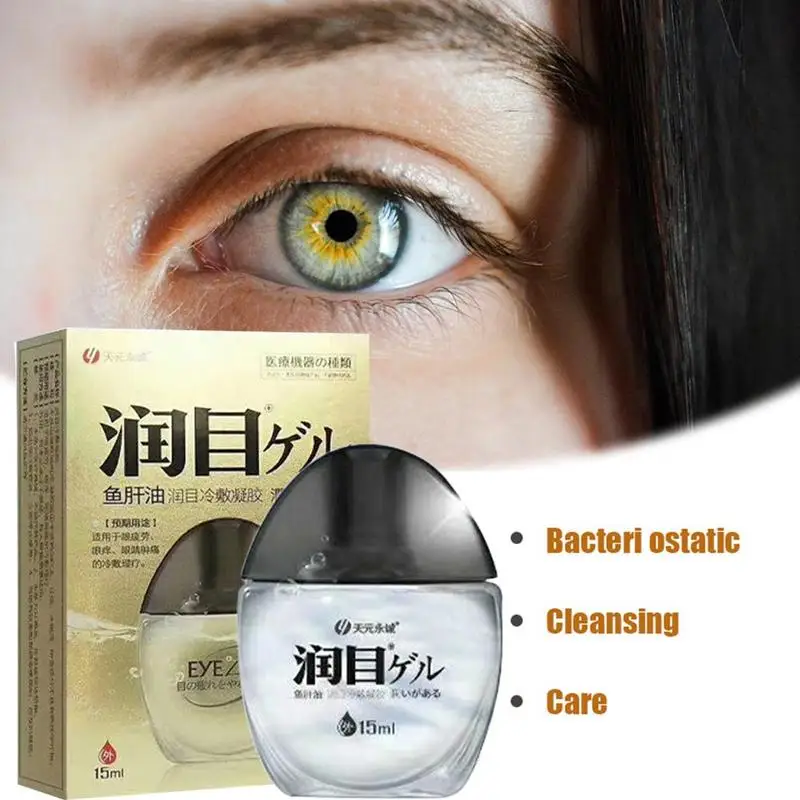 15g Cod Liver Oil Eye Drops Relieve Dry Eyes And Swelling Relieve And Visual Blurred Fatigue