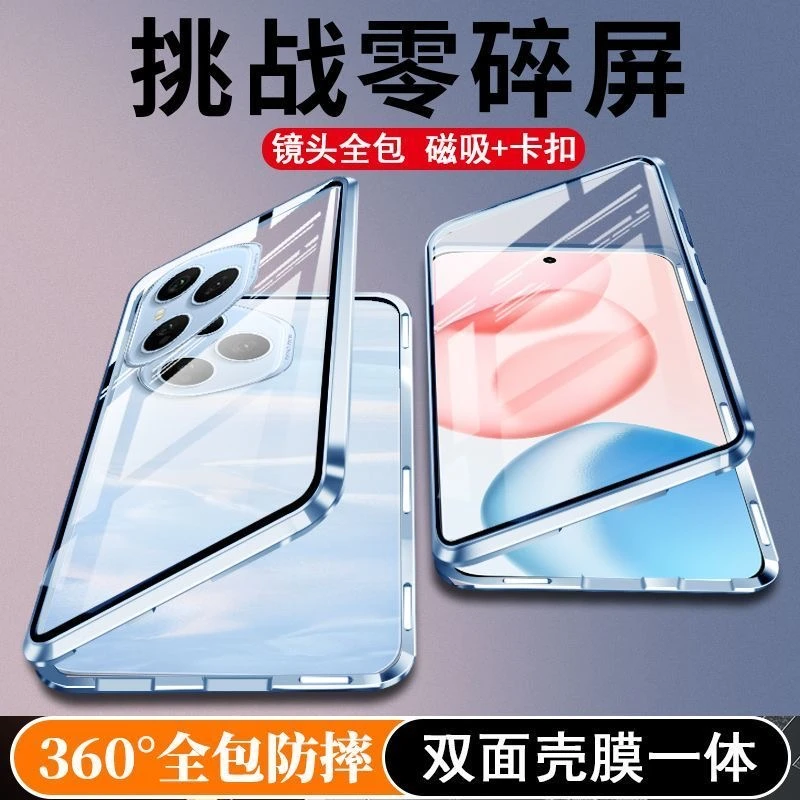 360 Full Double-Sided Magnetic Metal Case with Tempered Glass Protection
