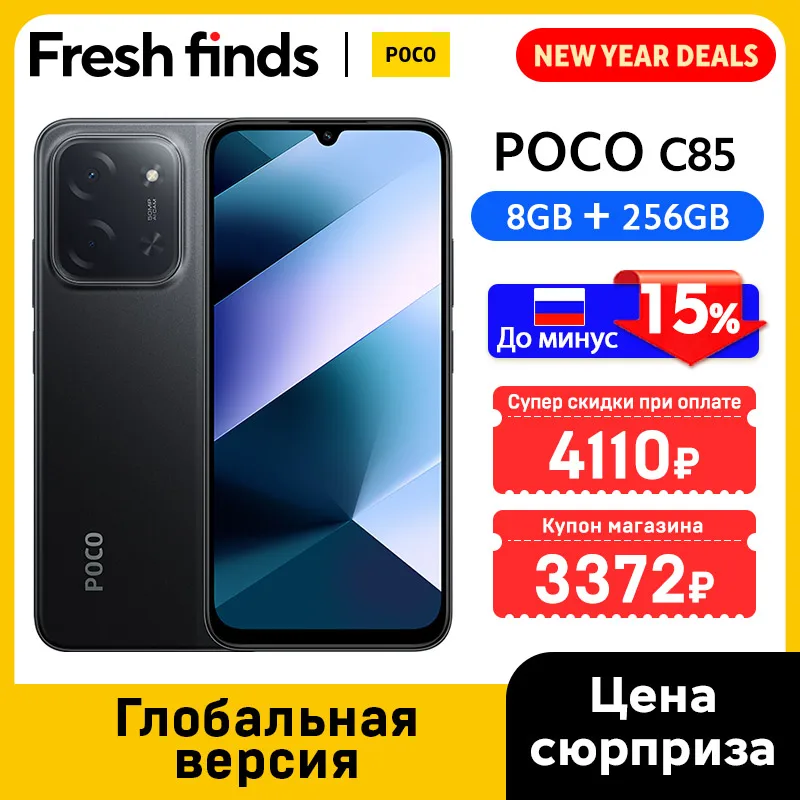 最新のPOCO C85グローバル版携帯電話、NFC搭載、128/256GB、MTK Helio