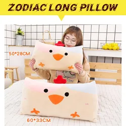 Almohada Kawaii creativa del zodiaco para niños, juguete de felpa suave desmontable y lavable, almohada cómoda y Linda