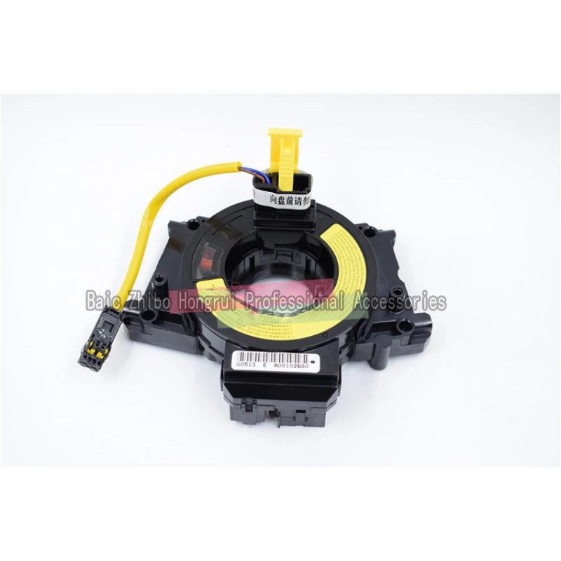 For baic senova x25 x35 x65 d70 cruise cable Beijing bj20 car replacement parts computer chip and cruise control unit cruise control switch