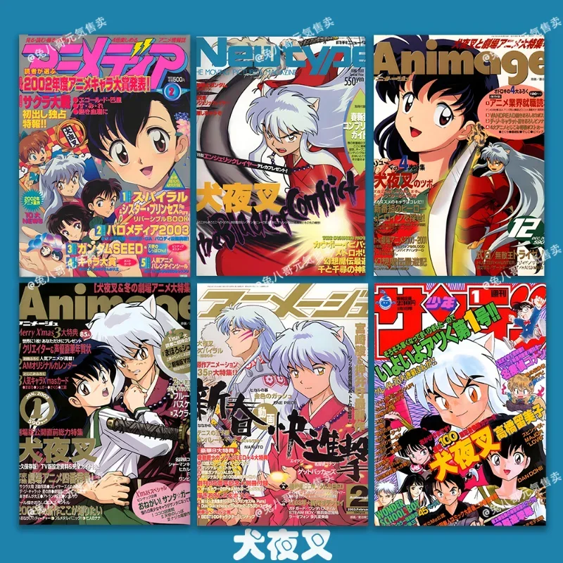 

Inuyasha Sticker Poster Killing Maru Ari Amber Mica Maitreya Qibao Anime Peripheral Wall Sticker Dormitory Bedroom Mural