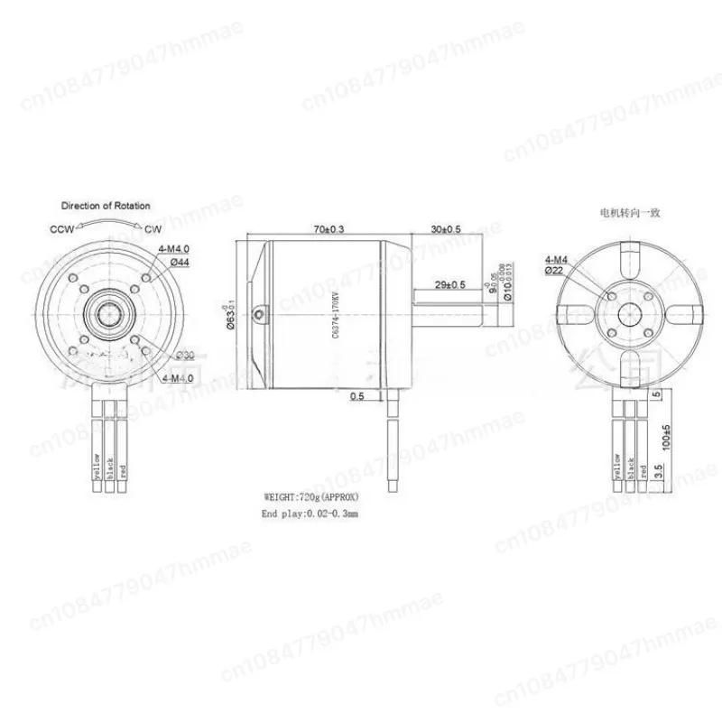 Moteur Brushless 6374 120KV 170KV 190KV pour Trottinette Électrique