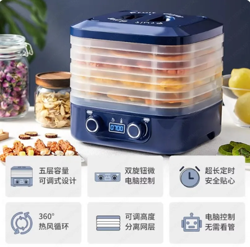 220V EU 플러그 식품 건조기 과일 야채 에어 드라이어