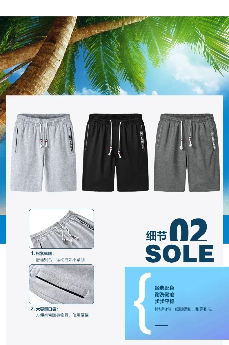 Description Picture 5 of itemSummer Casual Shorts Men 2024 New Spring Fashion Joggers Beach Breeches Sweatshorts Male Sports Fitness Breathable Shorts Pants
