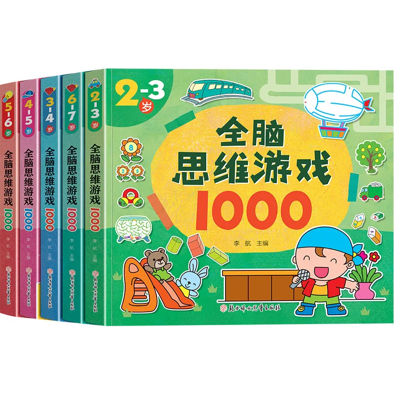 

Children's Whole Brain Development Thinking Game 1000 Questions; Concentration Training; Logical Thinking; Exquisite Books