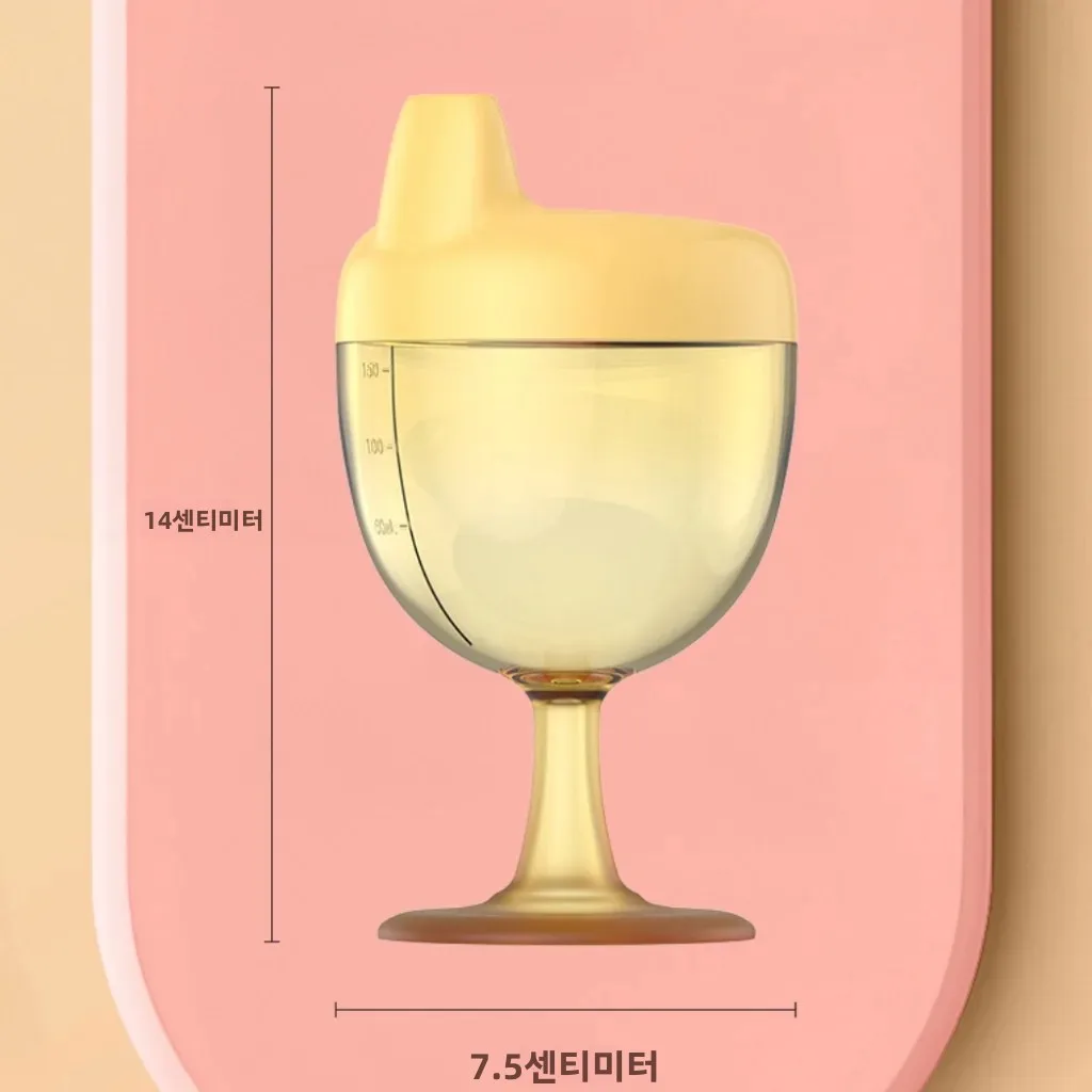 150ml 용 흘림 방지 컵, 질식 방지 용 훈련 컵, 부드러운 오리주둥이형 주둥이, BPA 프리, 낙하 방지 음료병