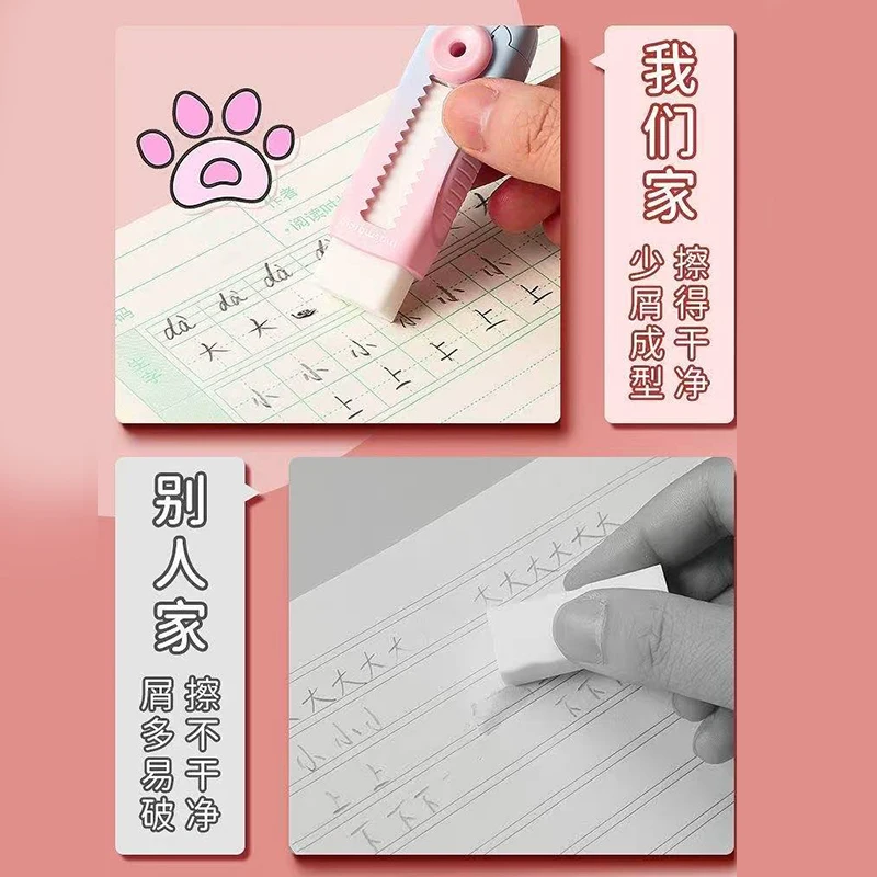 M&G 지우개, 휴대용 슬라이딩 지우개, 뛰어난 지우기 효과, 학생, 사무실, 미술, 글쓰기 수정에 적합