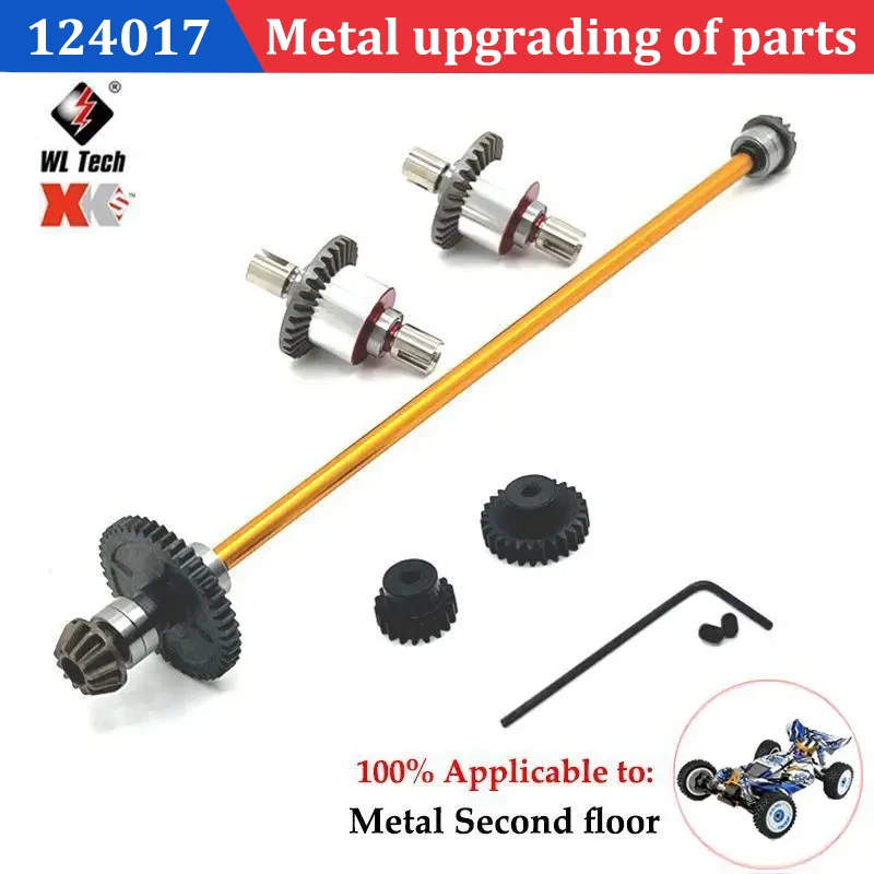 Wltoys 1/12 124017 124019 124007 금속 감소 기어 커버, 먼지 커버, RC 자동차 업그레이드 부품, 브러시리스 모터, RC 니트로 자동차 부품