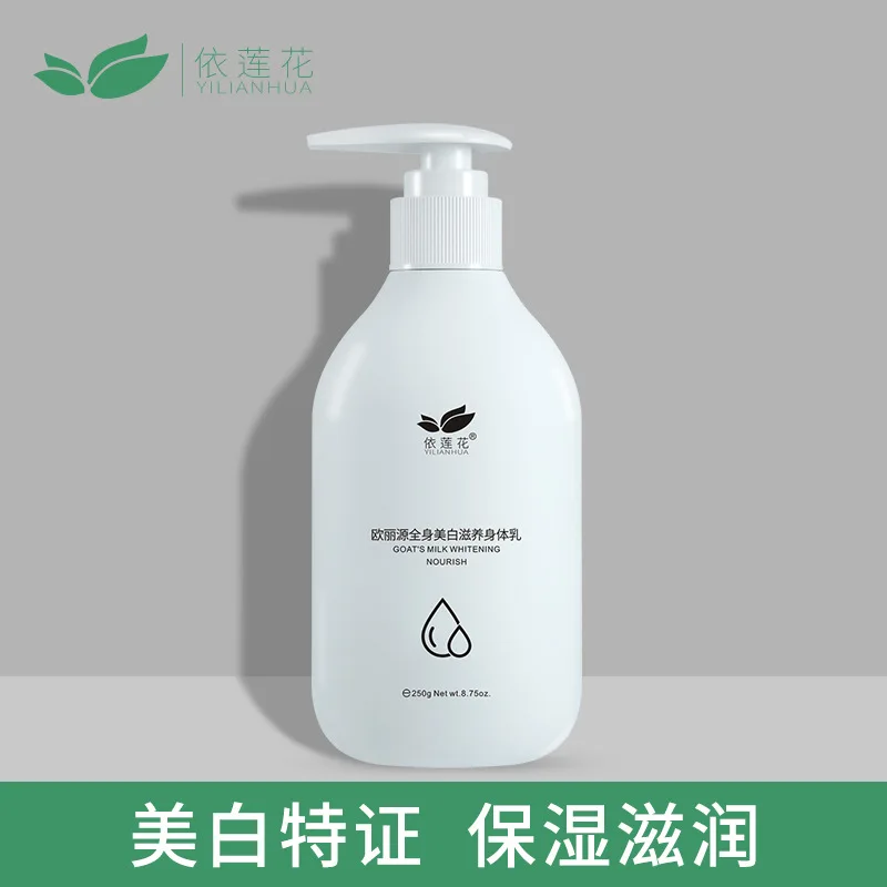 Women Whitening Body Lotion Moisturizing and Hydrating Moisturize The Whole Body with Fragrance Autumn Winter Body Lotion Cream