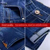 Men's Stretch Jeans Men's Invisible Open Crotch Quick Pants Couple Outdoor Sex Convenient Pants Loose Casual Pants Men Wide Leg 2