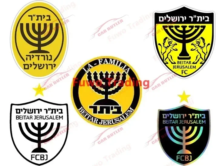 

Creative Decoration Isreal New Beitar Jerusalem Car Stickers Cover Scratches Waterproof Anti-UV Window Windshield Accessories