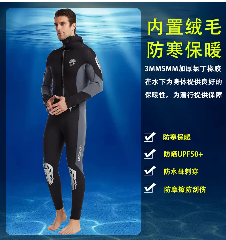5MM Wetsuit Premium Neoprene Men Scuba Diving and Snorkeling Spearfishing Keep Warm Wetsuits Women Swimming Surfing Diving Suit