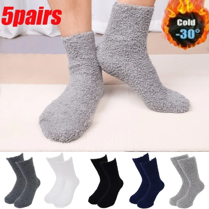

Men Coral Fleece Sock Solid Color Fashion Simple Warm Plush Winter Thicken Soft Plush Indoor Floor Towel Stocking New Year Gift