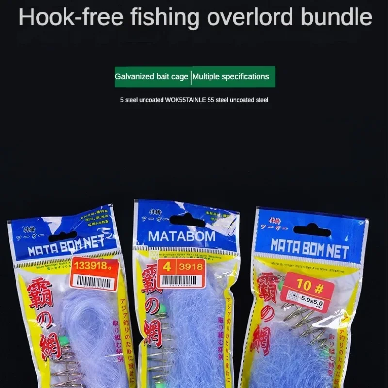 Bawang Bundle Non-Hook Sticky Fishnet Bags Throwing Net Expansion Hand Spinning Simple Sea Fishing Rod Spring Children Available fishing net