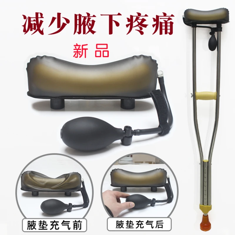 

Pain resistant single and double crutches, medical thickened airbag pad under the armpit, sponge pad