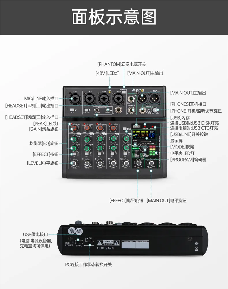 Manchez 미니 사운드 카드 믹서, USB 콘솔, DJ 노래방, 스마트폰 전문 컴퓨터 녹음, 48V 라이브 방송, G7, 7 채널