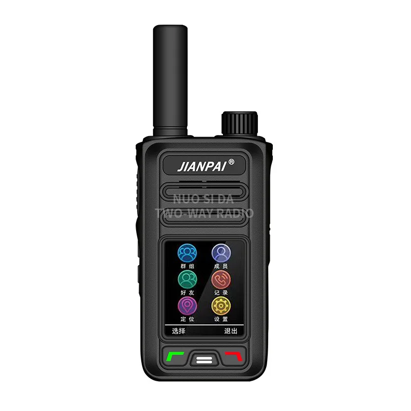 Jianpai National Intercom P598 Public Network Intercom 4G Full Netcom Civil 5000 kilometers Unlimited distance