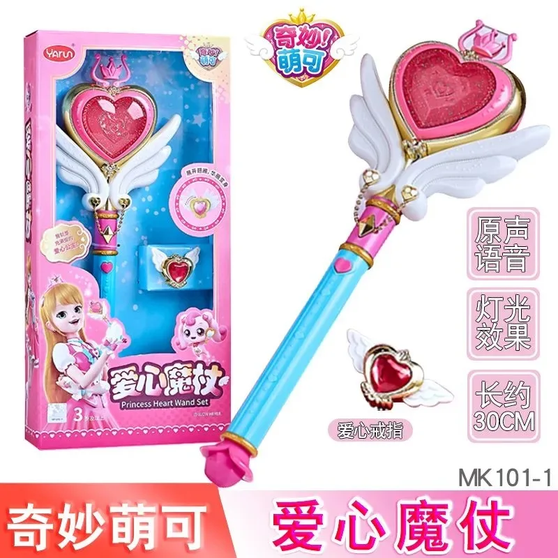 Catch Teenieping Kawaii Anime Figure Magic Wand Toy Girl Love Le Mei Princess Music Wand Fairy Wand Children'S Birthday Gift