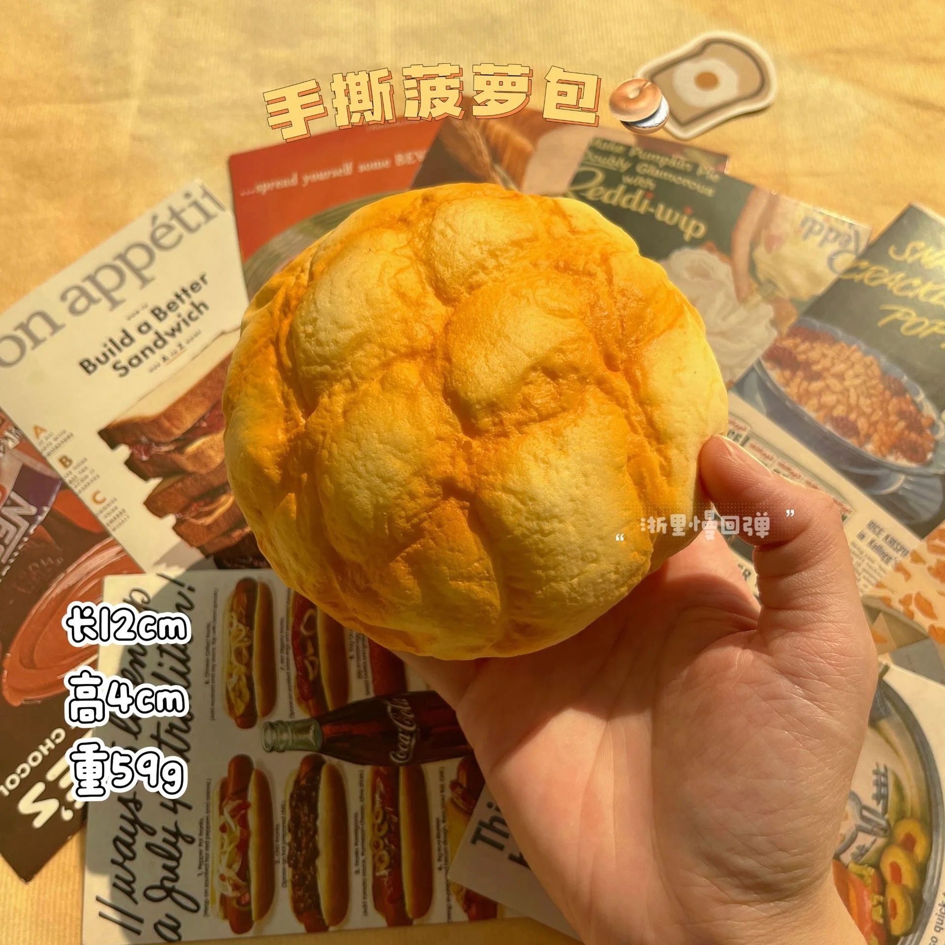 뜨겁고 부드러운 빵 모양의 분리형 피젯 토이, 부드러운 빵 모양의 스트레스 해소 장난감, 불안 완화, 성인용 선물