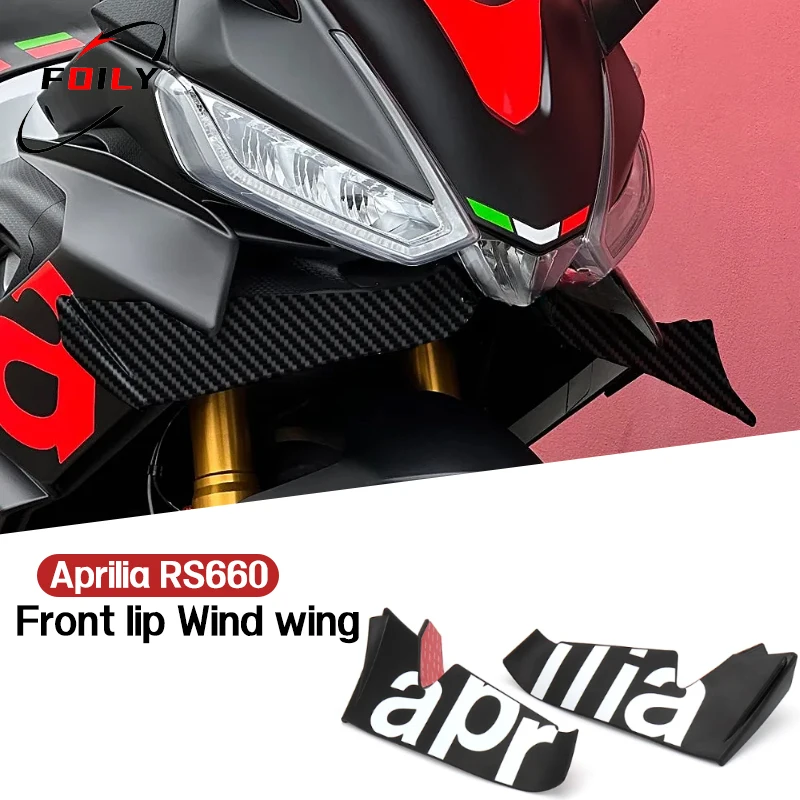 

Комплект для велоспорта, аксессуары для Aprilia RS660 RS 660 rs660, 5 цветов