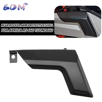 Accessori moto Decorazione Bilanciere Posteriore Guscio Protettivo Copertura di Protezione Per Aprilia RS660 RS 660 TUONO660 2021-2023