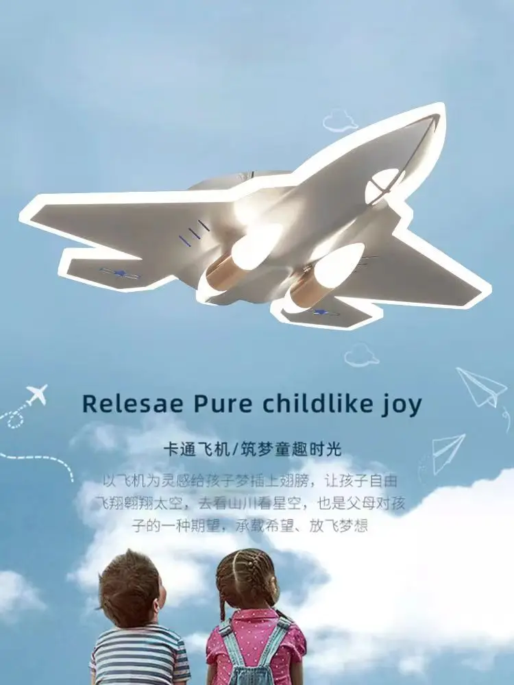 

Cool boy airplane light children's room ceiling light bedroom light creative design J-10 fighter jet model ceiling light