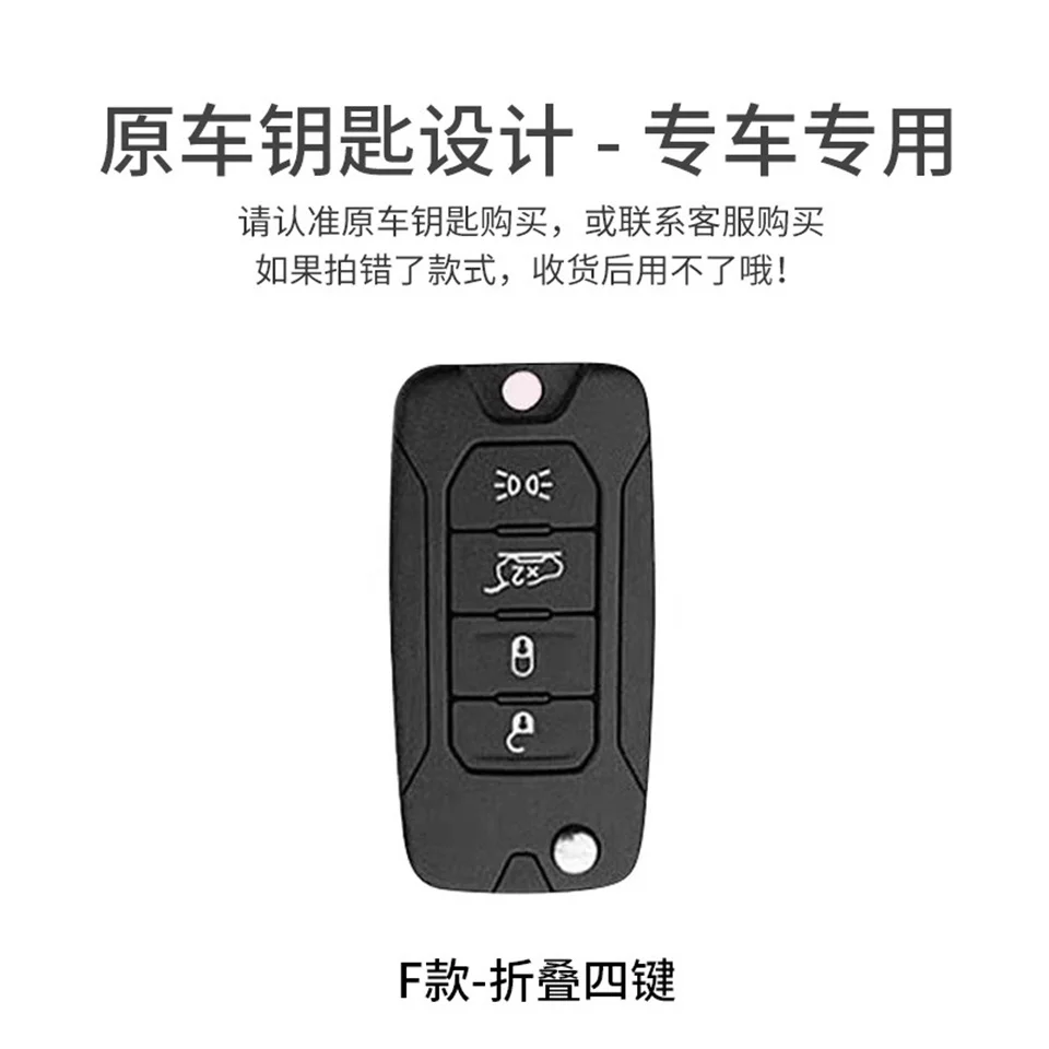 TPU Car Flip Key Case Cover Shell Fob For Jeep Renegade Compass 4 Button Folding Keyless Protector Accessories,key case,key case cover,car key shell,flip key fob shell