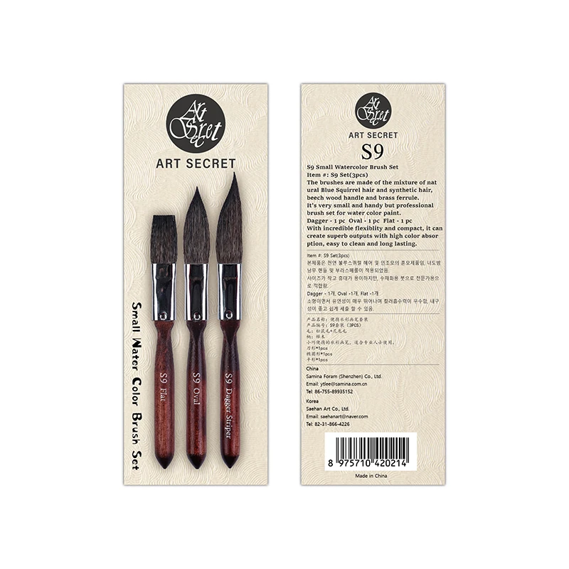 Art Secret S9 Is A Small Watercolor Acrylic Oil Painting Tool Set Art Painting Supplies Made From Natural Blue Squirrel Hair 2