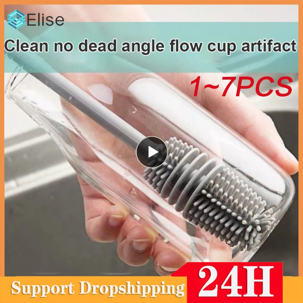 

1-7 шт., силиконовая щётка для чистки стаканов