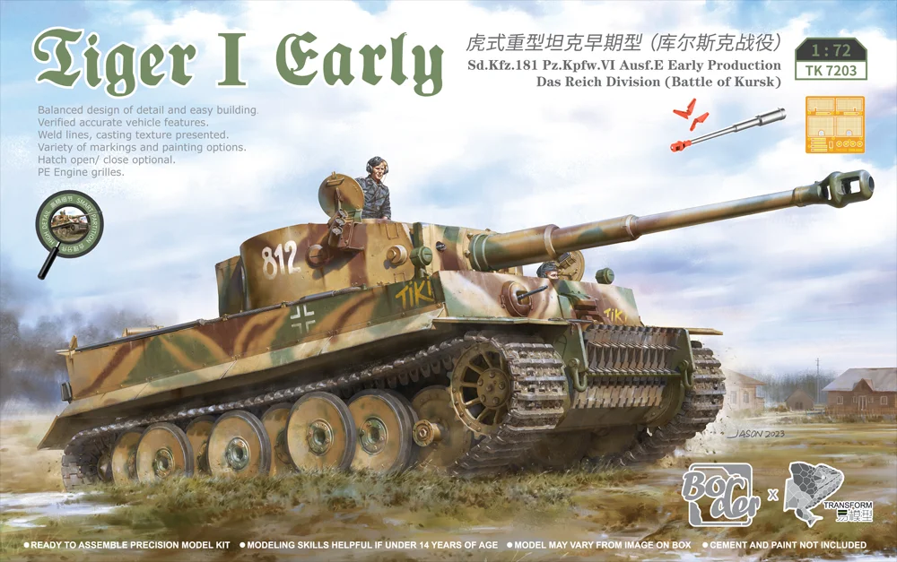 サイバーホビー限定　1/72 ドラゴンアーマ　タイガーⅠ他クルスク３台セット サイバーホビー限定 1/72 ドラゴンアーマ タイガーⅠ他クルスク