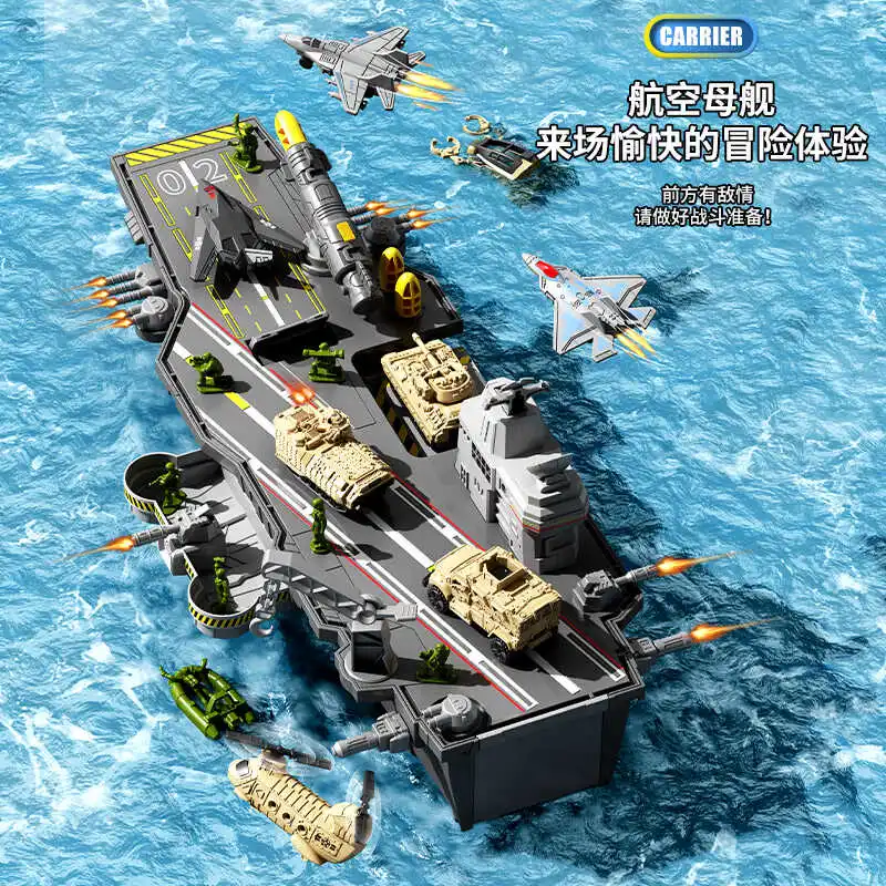 Children's toy air N craft carrier model simulation assembly