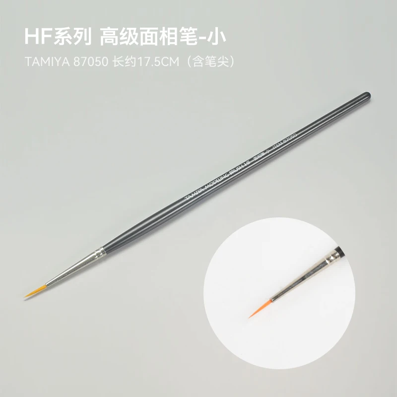 TAMIYA Modeling Brush Craft Tools 87048/87049/87050