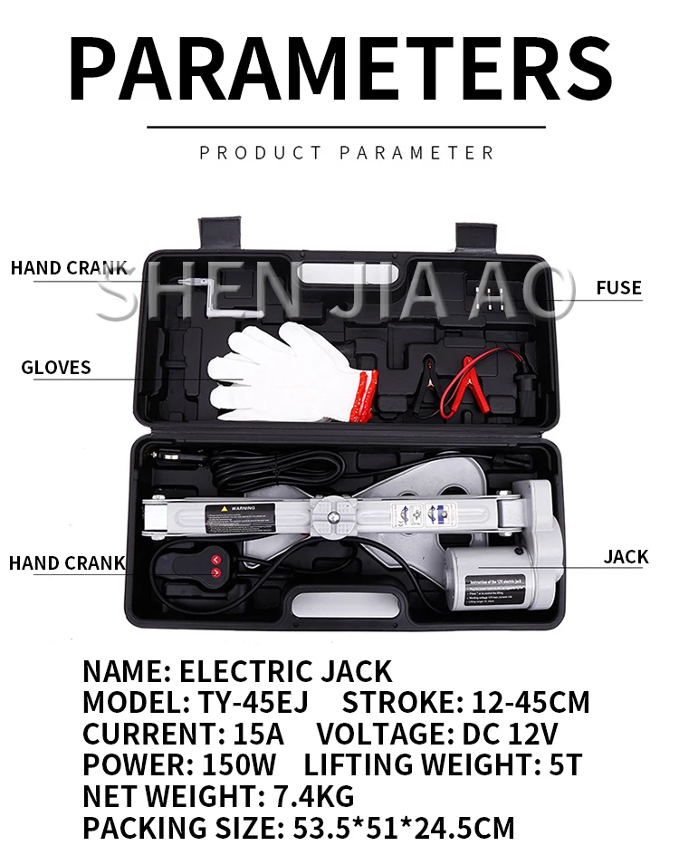 S12854b92df11474fa608576f1e0df619f TY-45EJ New Electric Jack DC 12V Vehicle Equipment 5T Scissor Jack Electric Tire Changing Tool 150W Car Lifting Equipment Mallzona